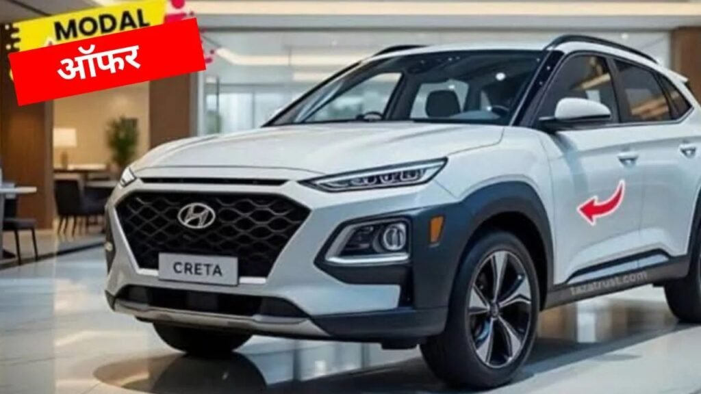 New Hyundai Creta 2025