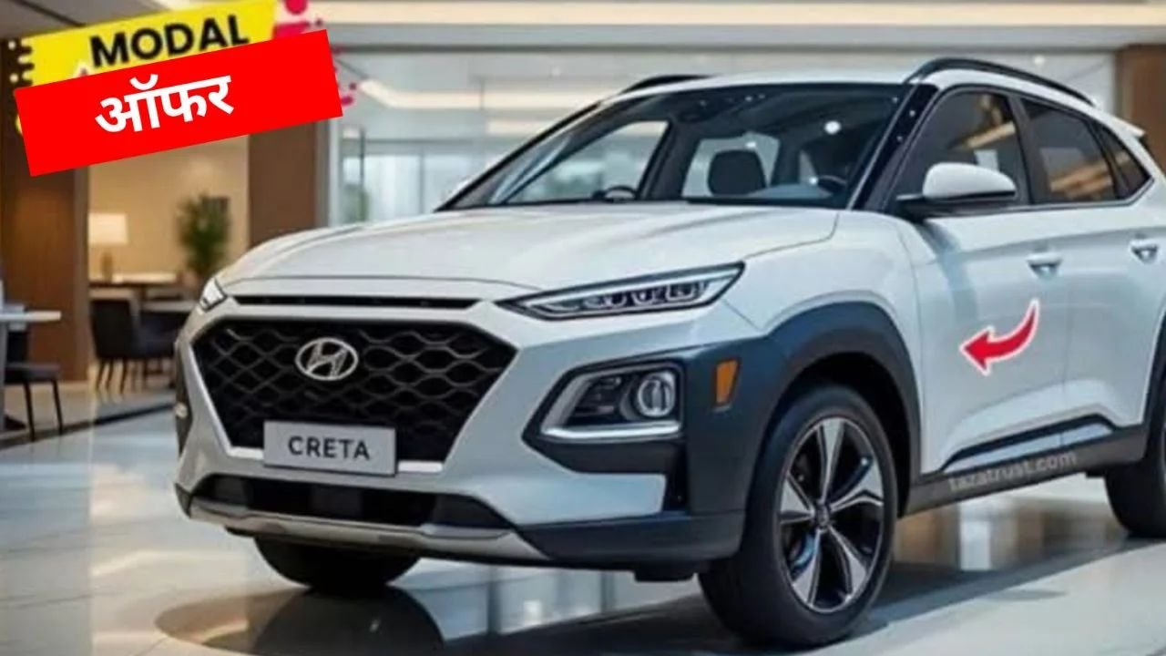 New Hyundai Creta 2025